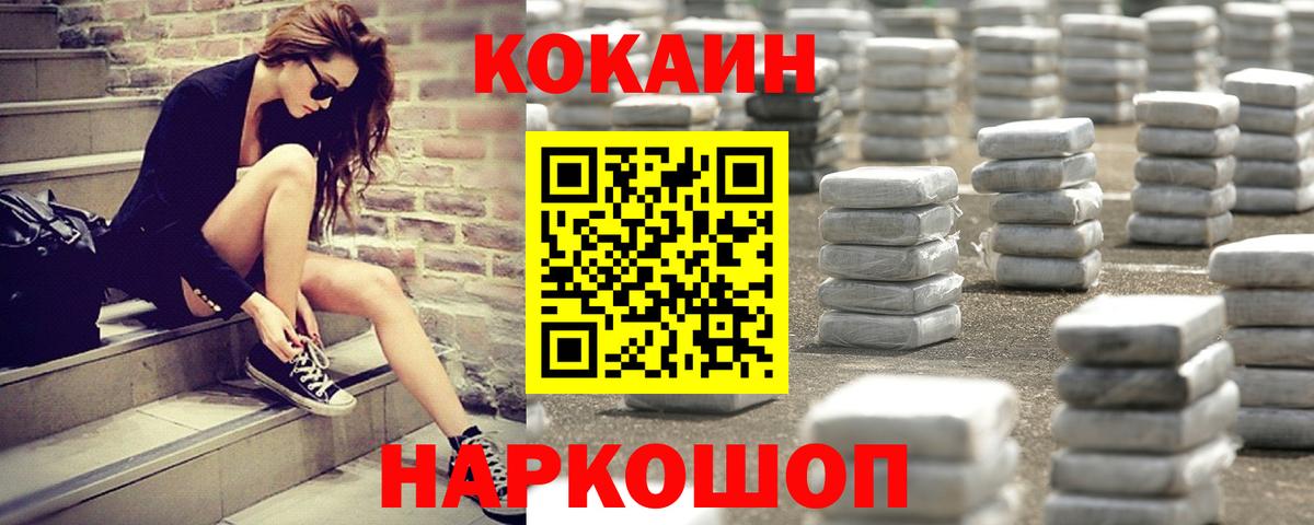 Канабис Красноуфимск