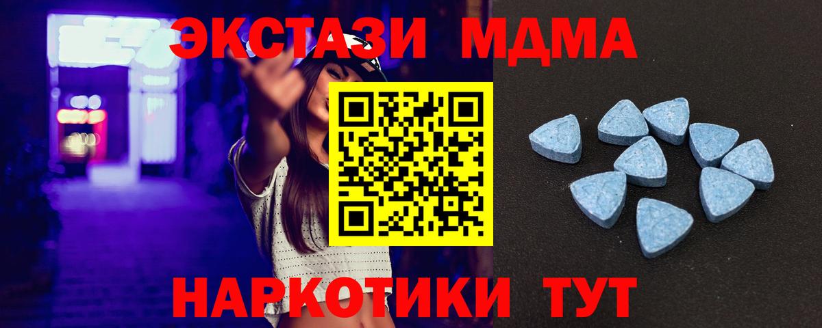 Экстази диски  Ecstasy mix  Вход с VPN  Ecstasy  KRAKEN   Красноуфимск 