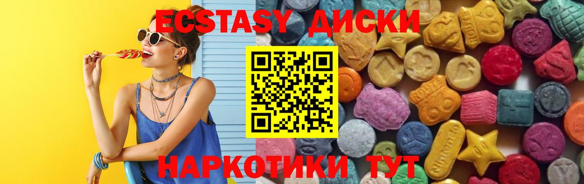 Красноуфимск  Вход с VPN  Меф МЯУ МЯУ   Alpha-PVP СК кристаллы  ГАШ  Cocaine 