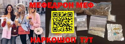 MESCALINE Будённовск