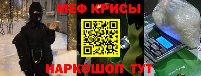 MESCALINE Будённовск