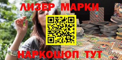 MESCALINE Будённовск