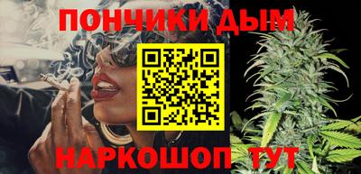 дурь Бузулук