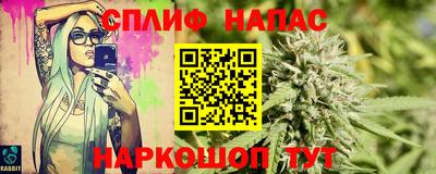 MESCALINE Будённовск