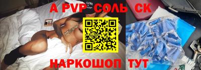 дурь Бузулук