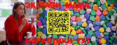 MESCALINE Будённовск