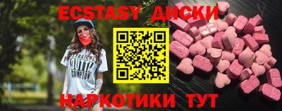 MESCALINE Будённовск