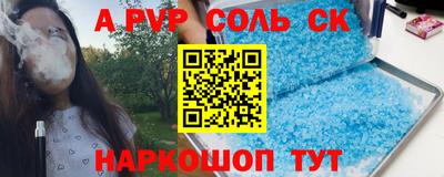 дурь Бузулук