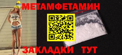 дурь Бузулук