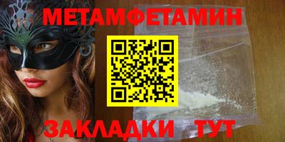 дурь Бузулук