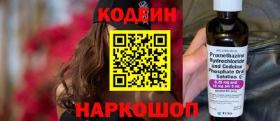 MESCALINE Будённовск