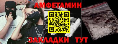 MESCALINE Будённовск