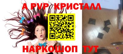 дурь Бузулук