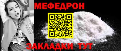 MESCALINE Будённовск
