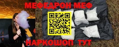 MESCALINE Будённовск