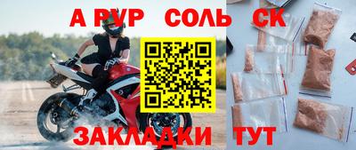 MESCALINE Будённовск