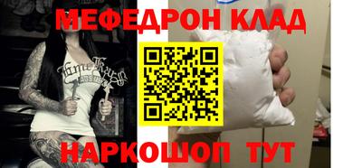 MESCALINE Будённовск