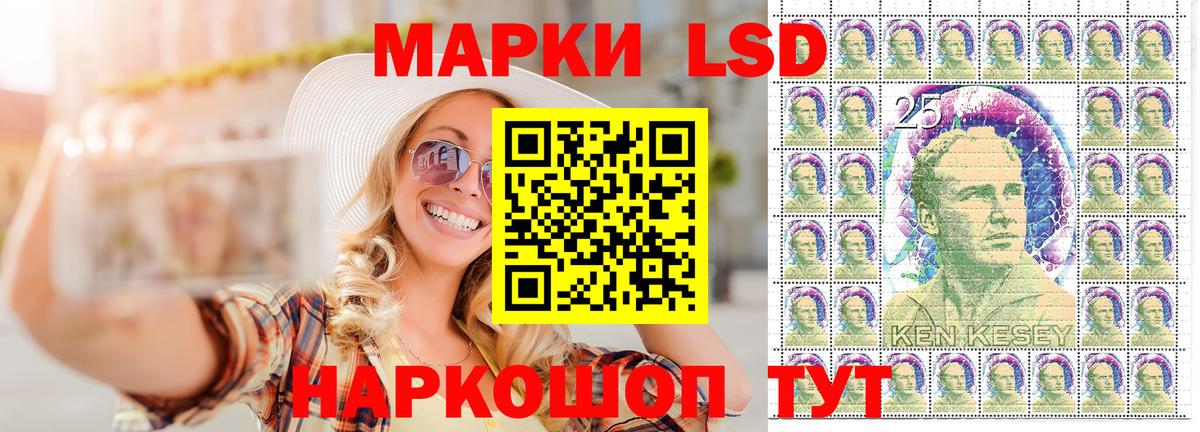 Красноуфимск  Марки NBOMe  Вход с VPN  Марки N-bome 1,5мг  Марки N-bome 1,5мг 