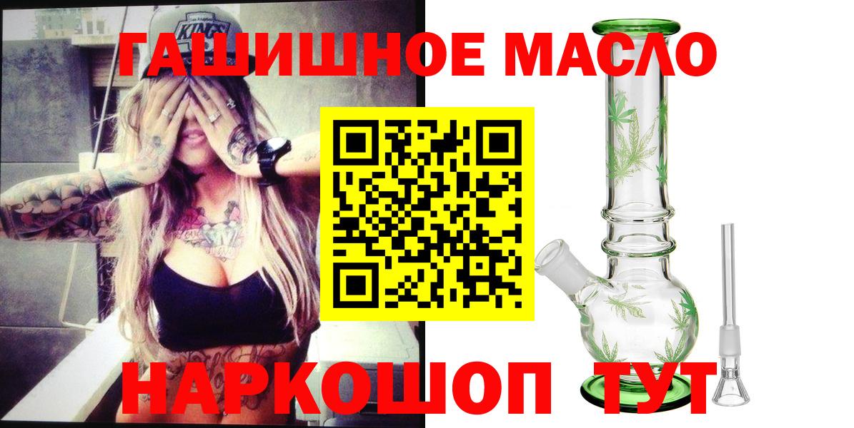 ТГК вейп Красноуфимск