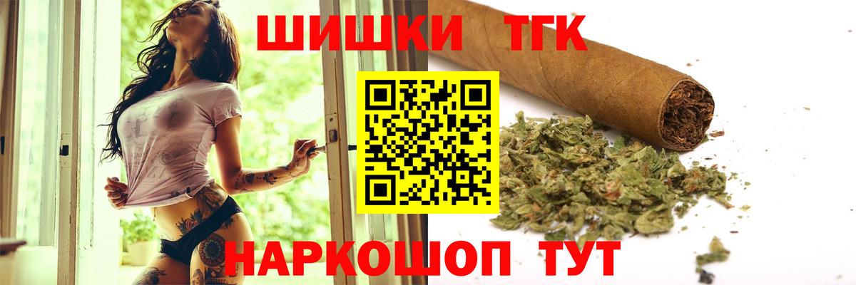 Марихуана SATIVA & INDICA  Марихуана конопля  Бошки марихуана конопля  Вход с VPN  Красноуфимск 